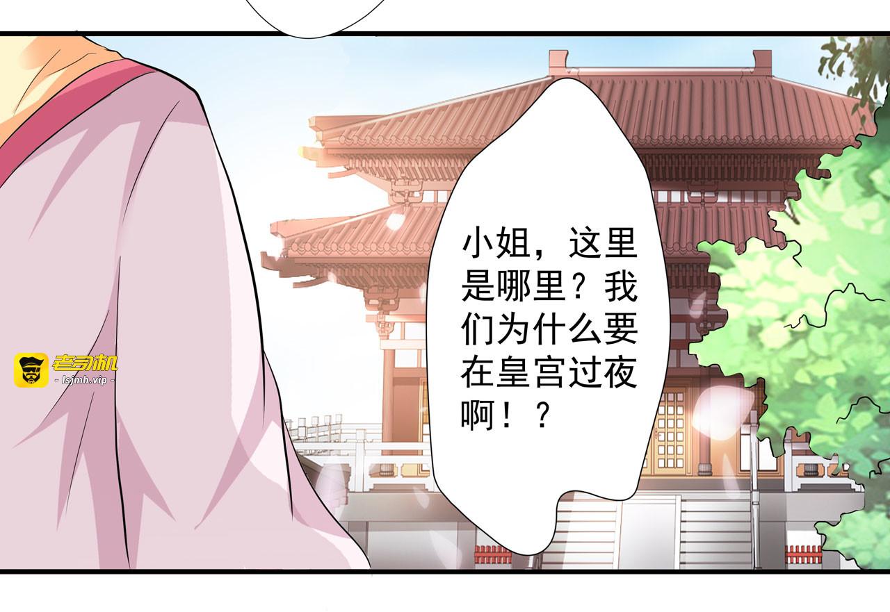 第22话 第 5 页