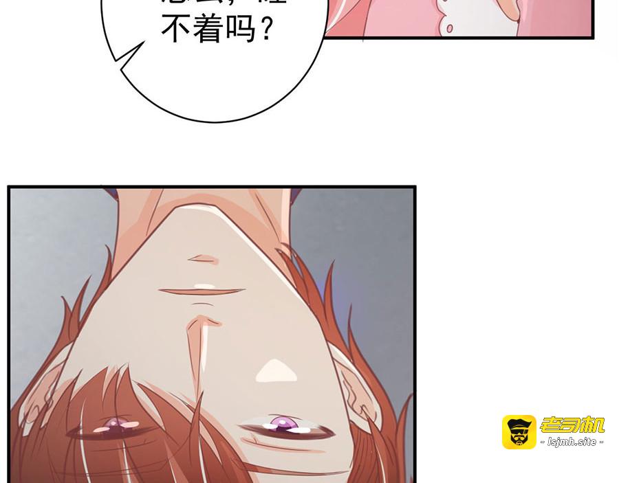 第226话 第 69 页