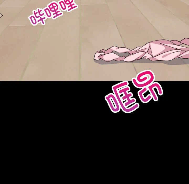 第77话 第 12 页