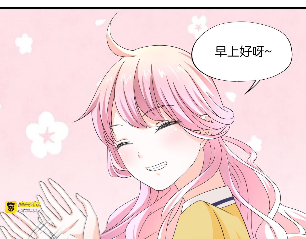 第25话 新的开始 第 91 页