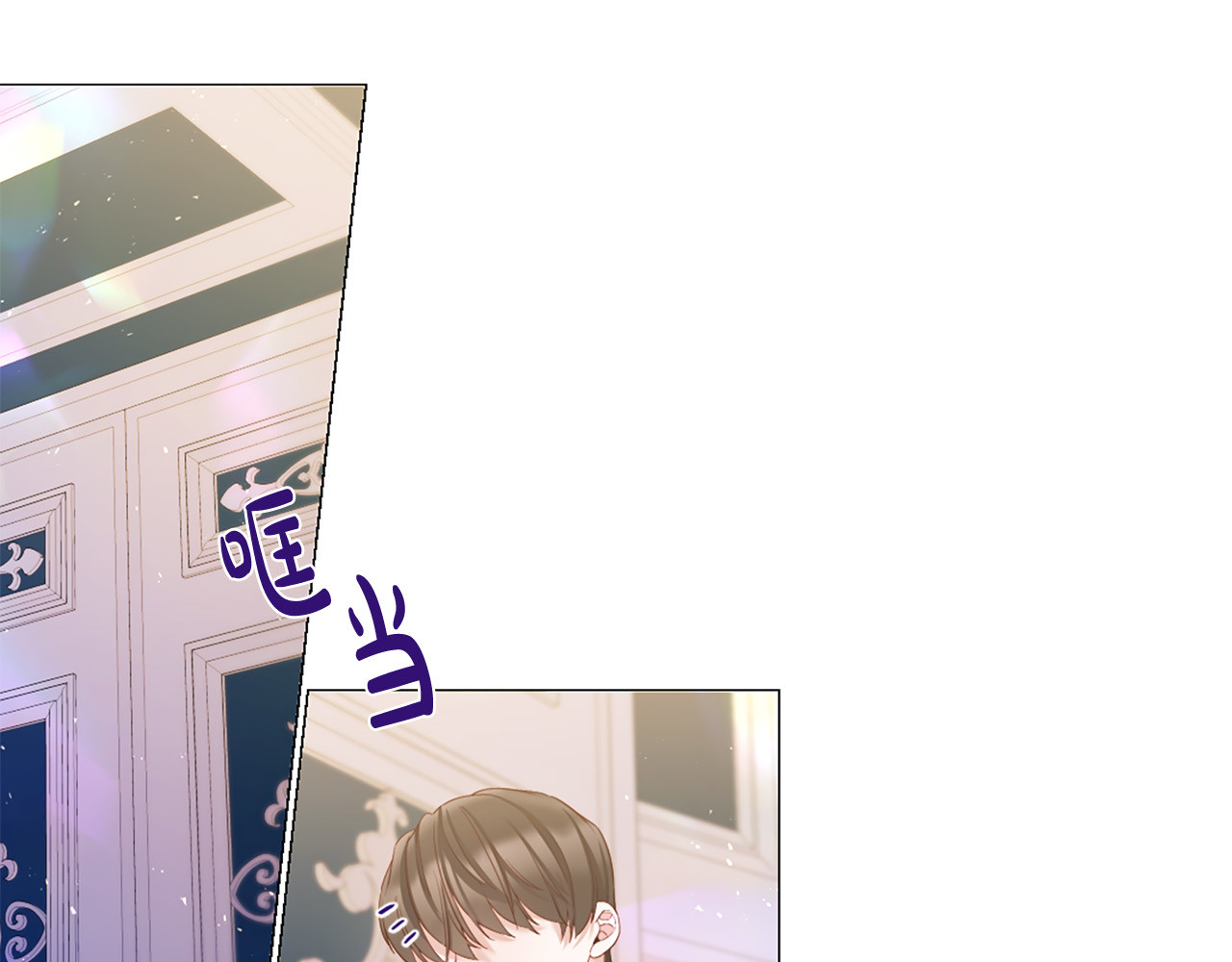 第104话 抛弃 第 84 页