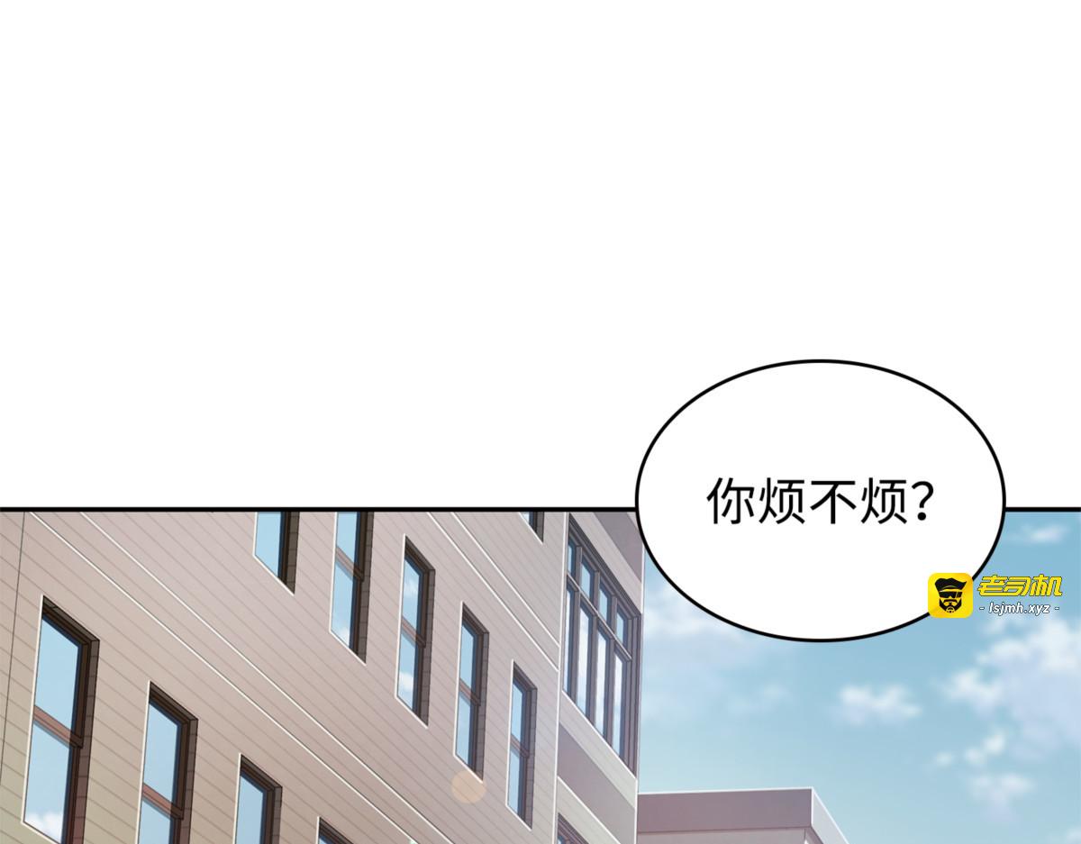 一网打尽 第 187 页