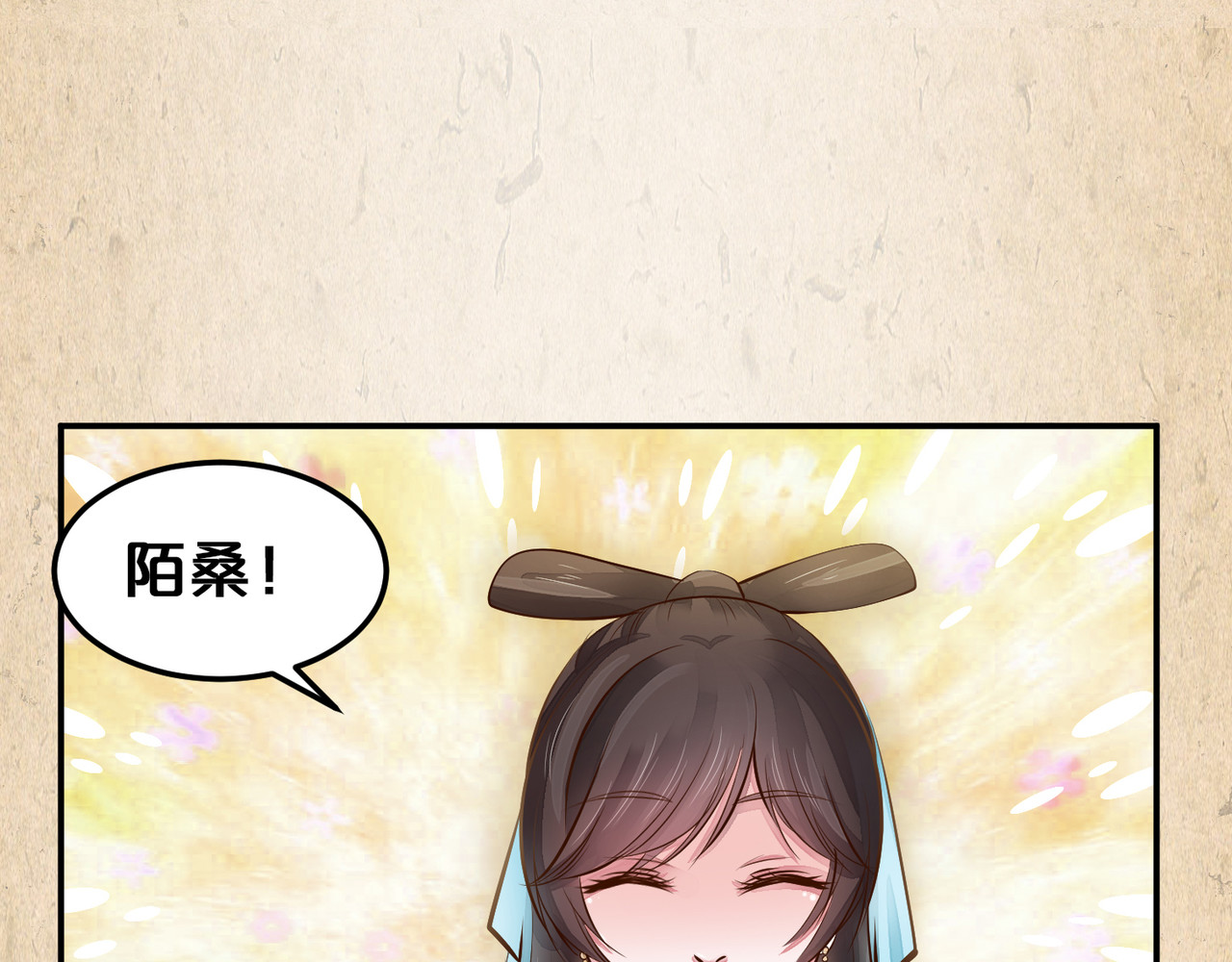 第31话 经商 第 68 页