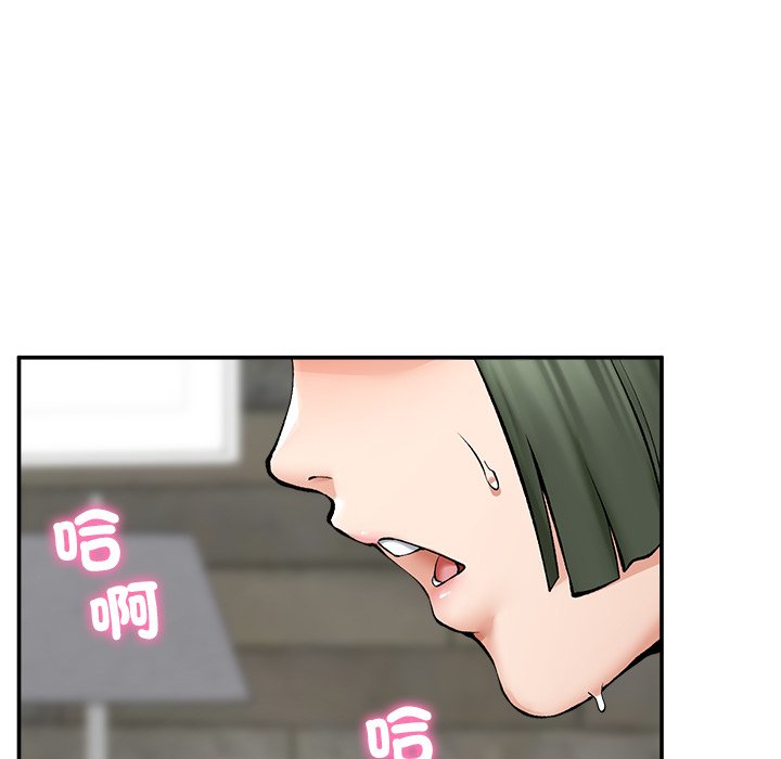 第27话 第 140 页