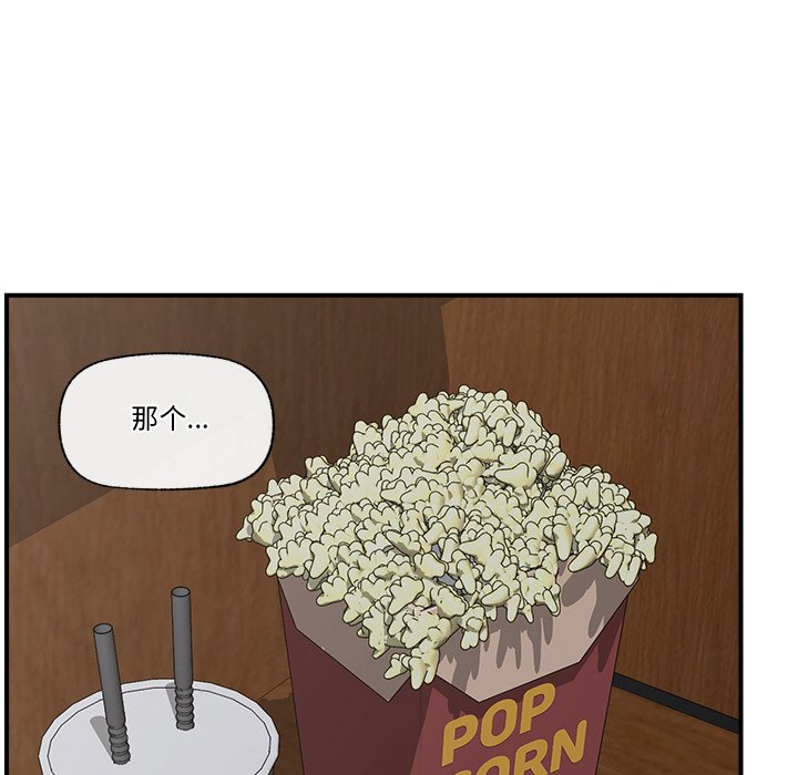 第28话 第 142 页