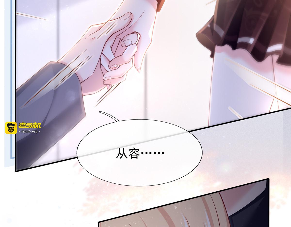 45.直球boy再出击 第 25 页