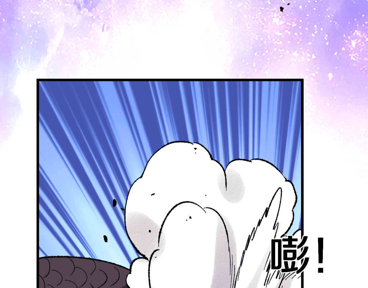 第38画 知见障 第 80 页