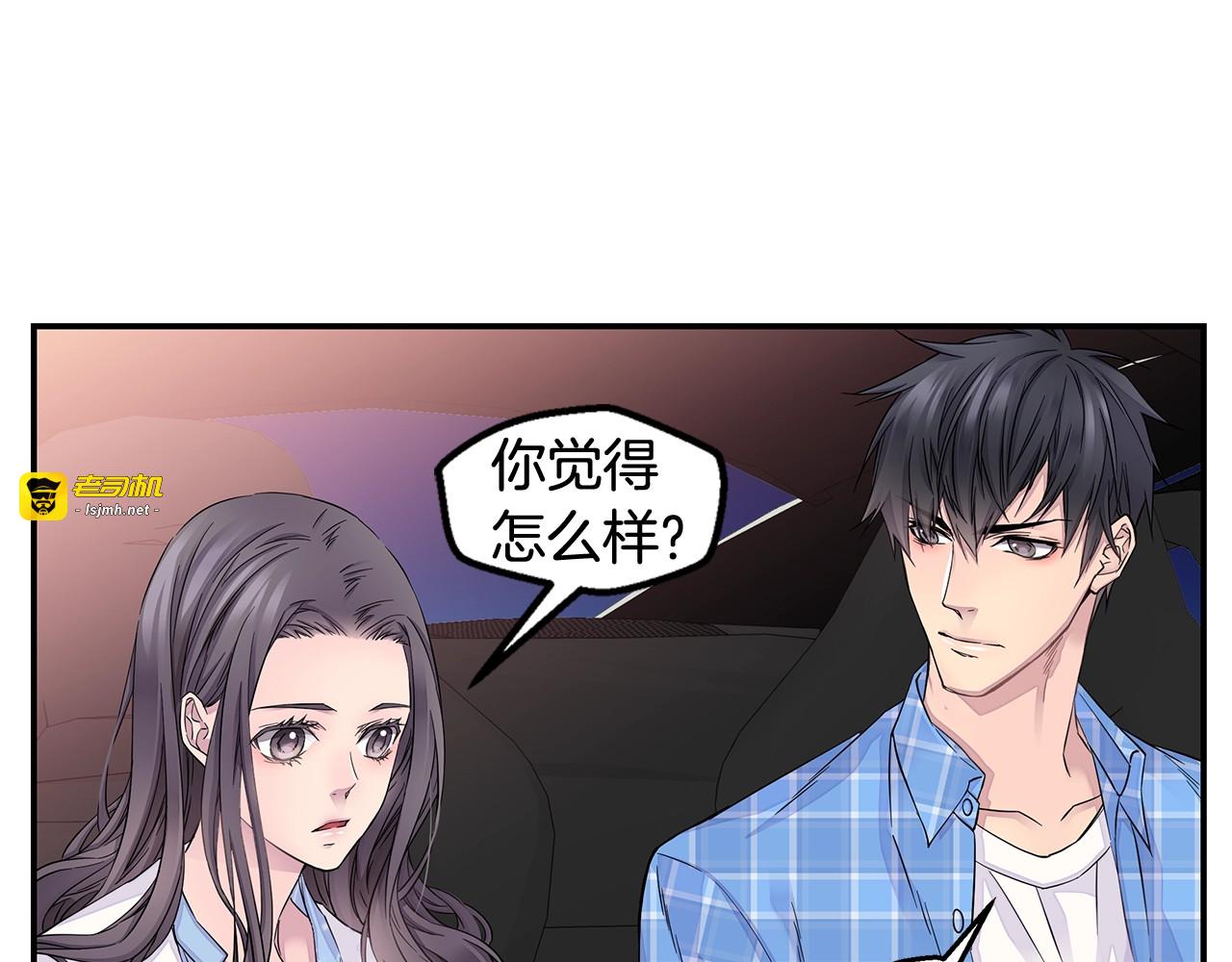第28话 送礼 第 91 页
