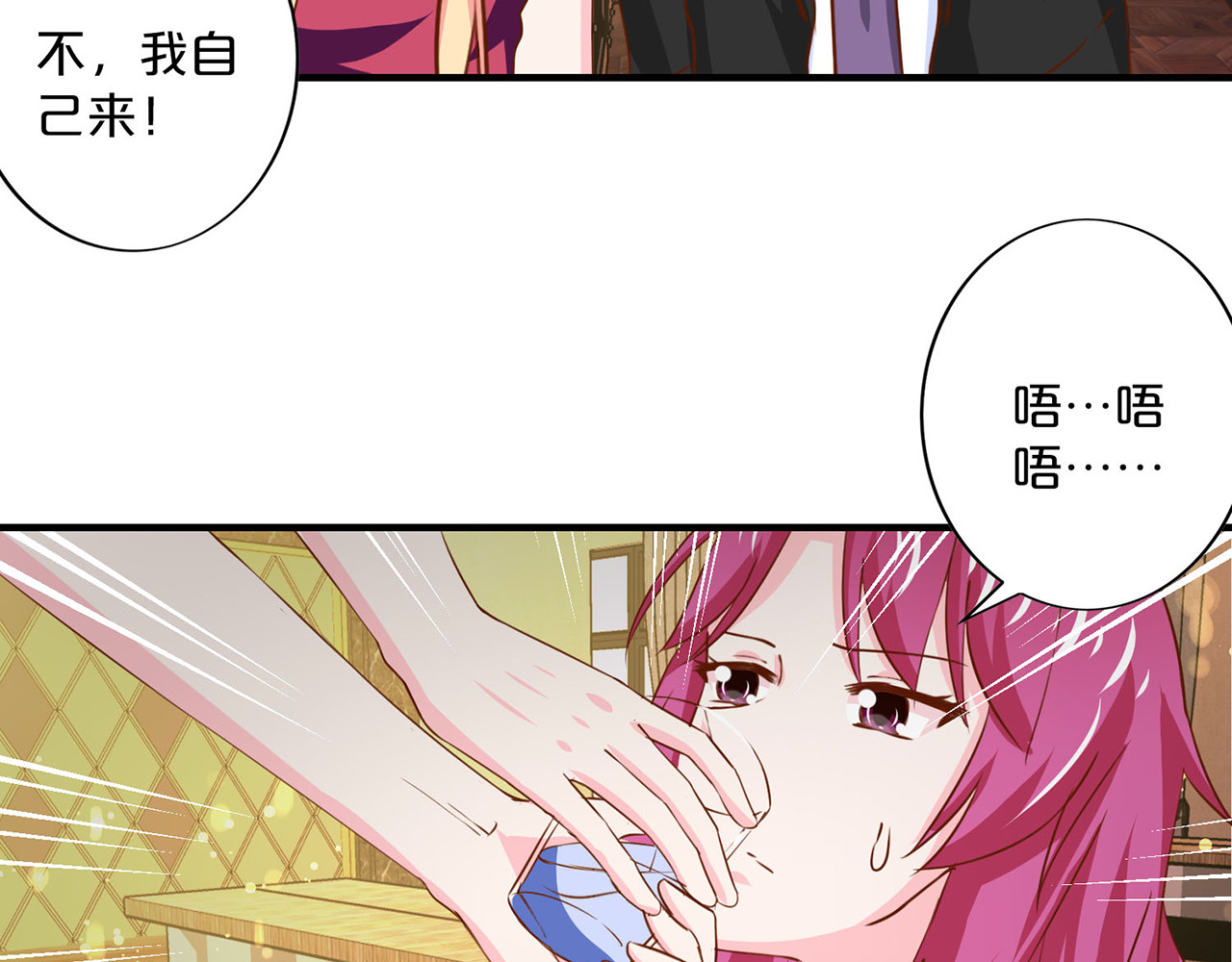 第157话 以牙还牙 第 34 页