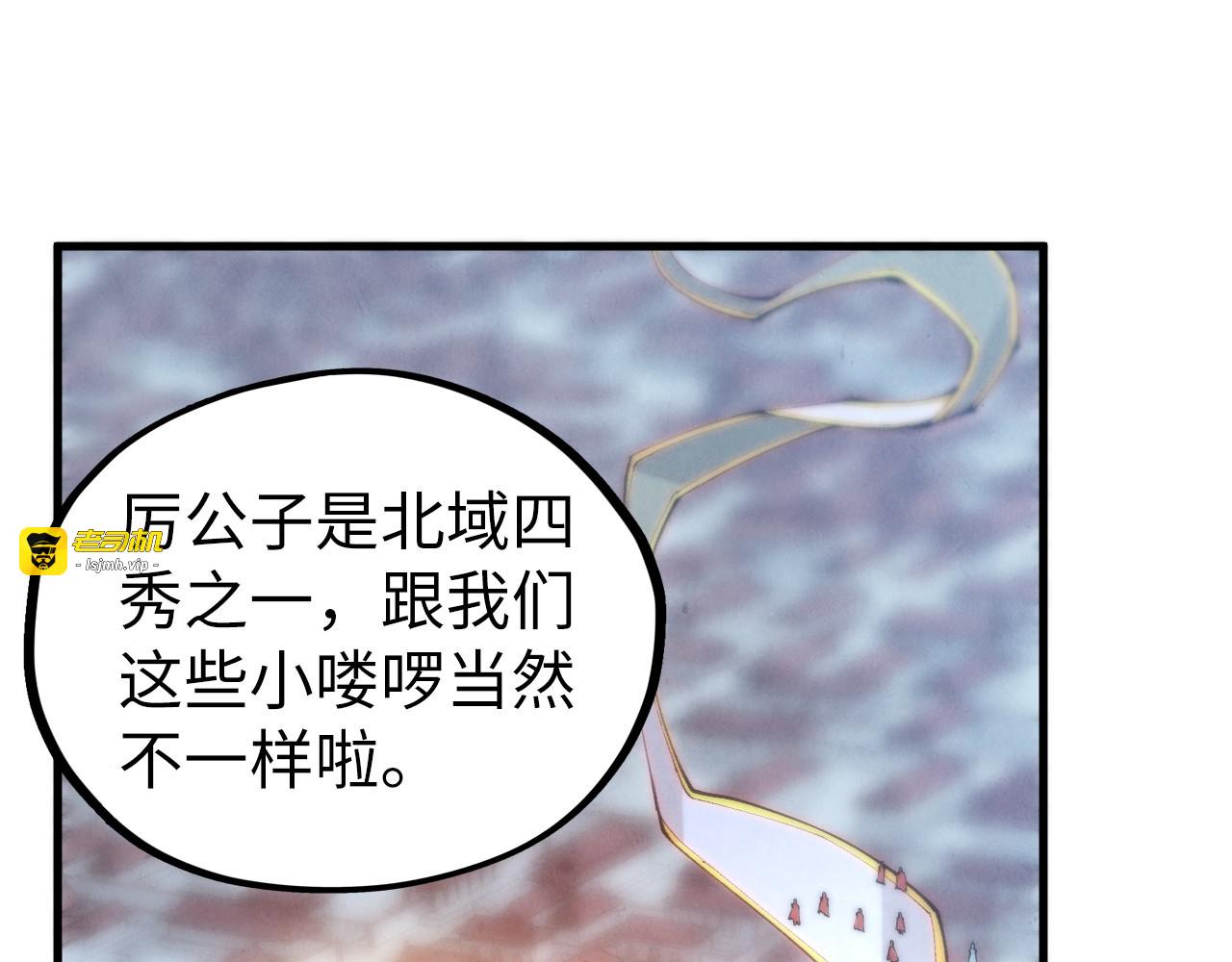 第446话 武决资格 第 99 页