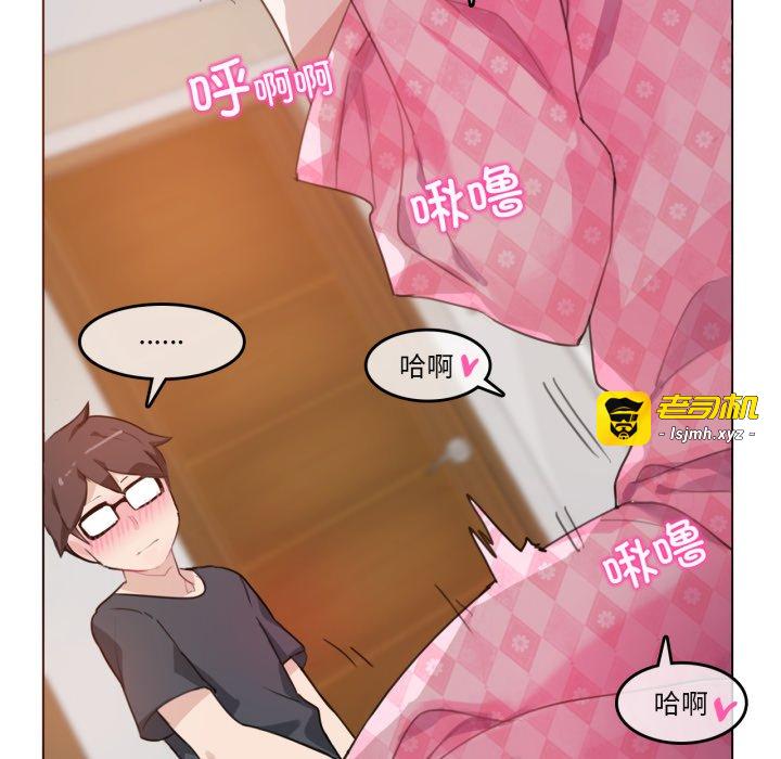 第15话 第 9 页