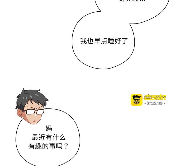 第5话 第 129 页