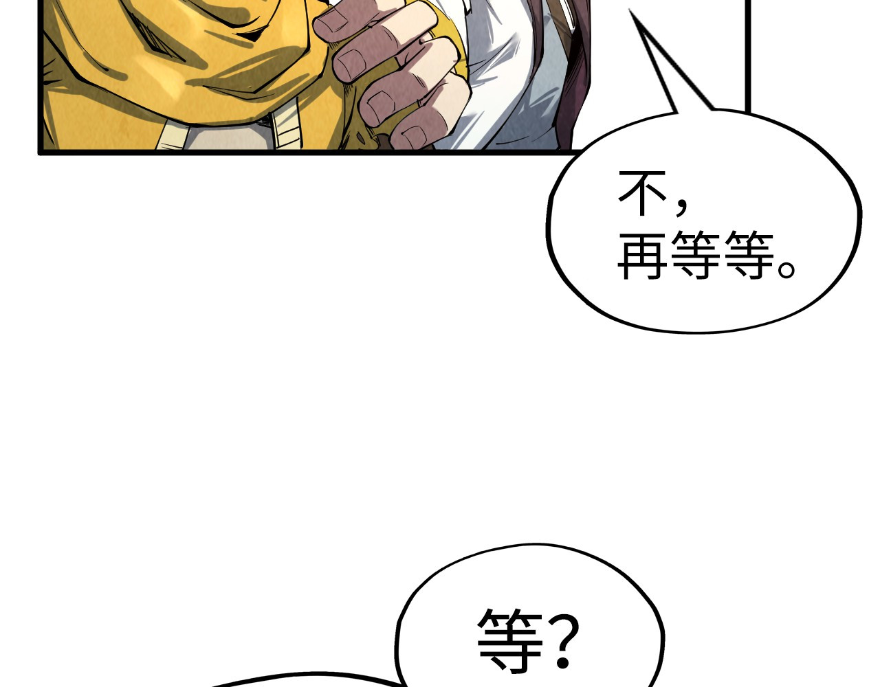 第192话 粉色晶尘 第 58 页