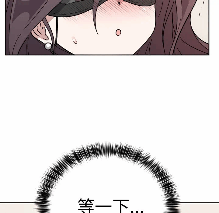 第3话 第 141 页