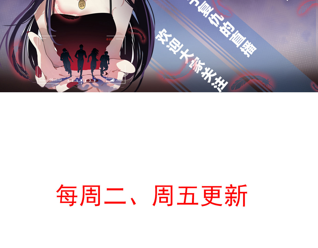 第170话 我保护你 第 142 页