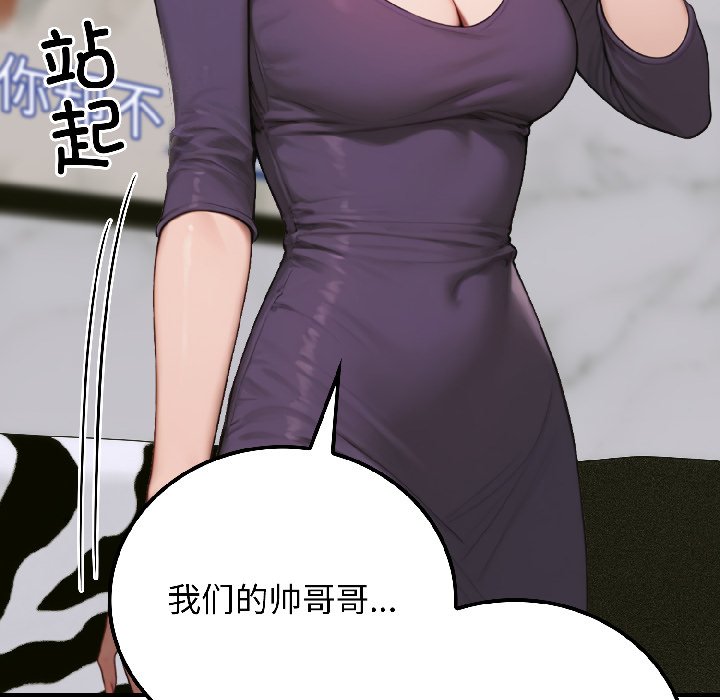 第6话 第 114 页