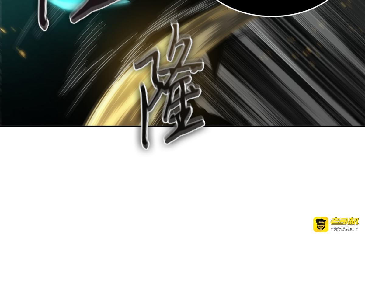内部叛徒 第 7 页