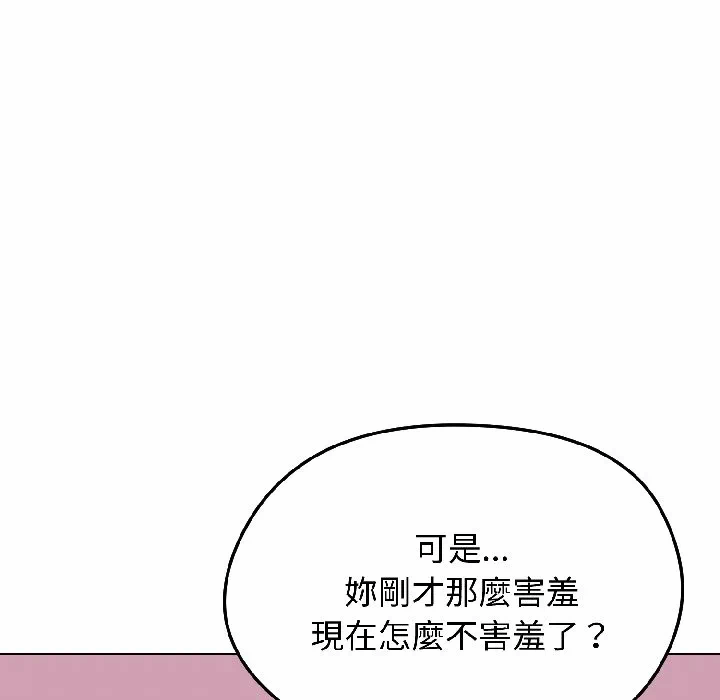 第37话 第 67 页