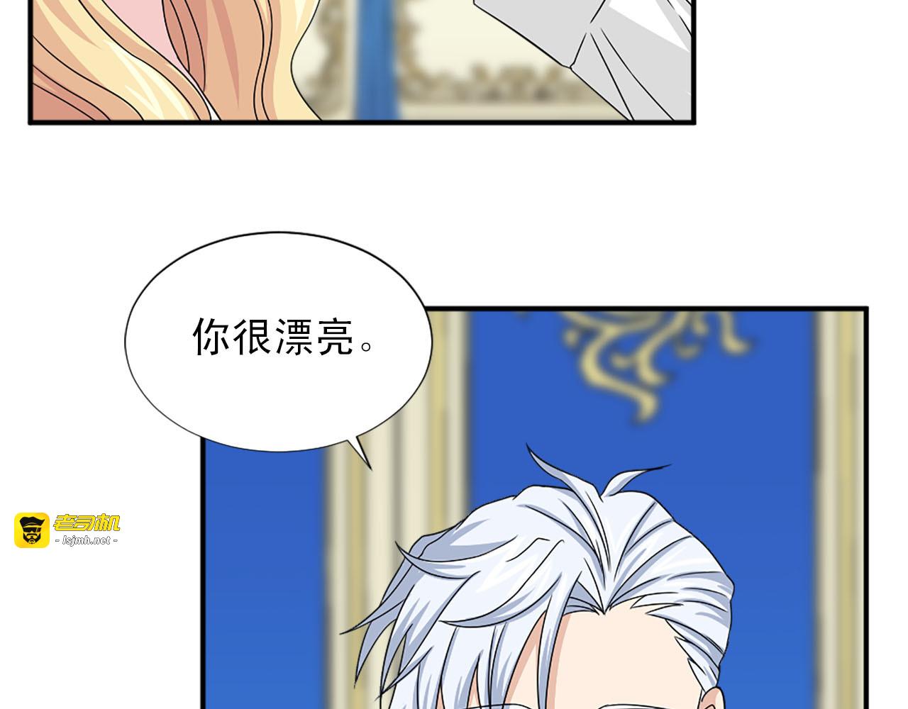 第60话 解围 第 53 页