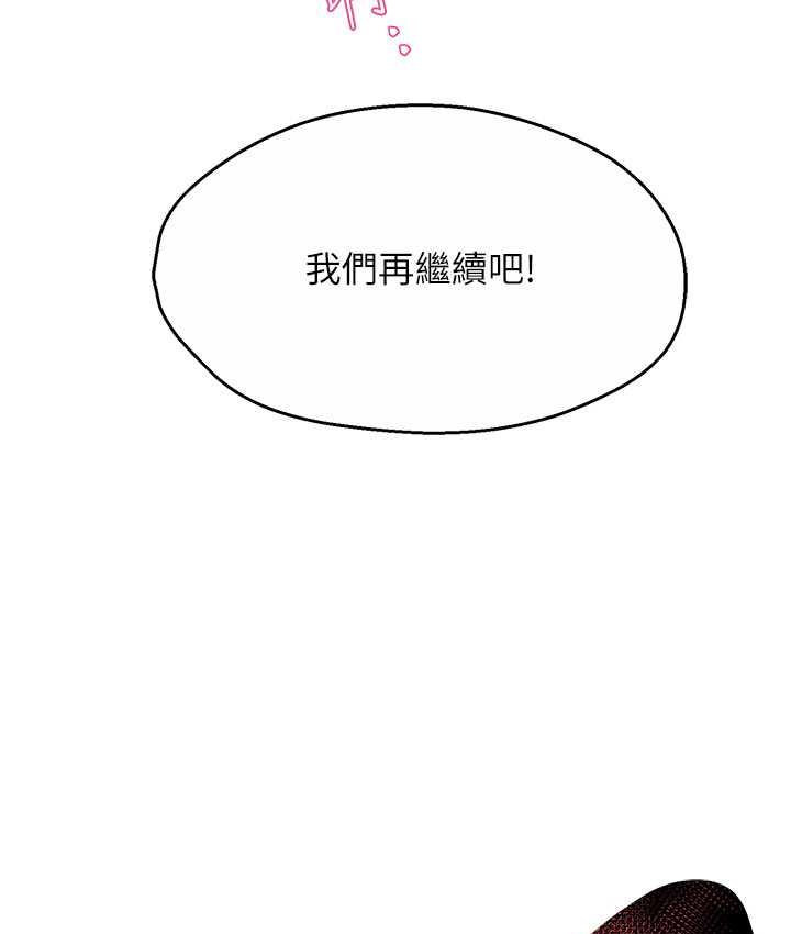 第3话 第 34 页