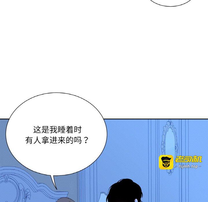 第27话 第 85 页