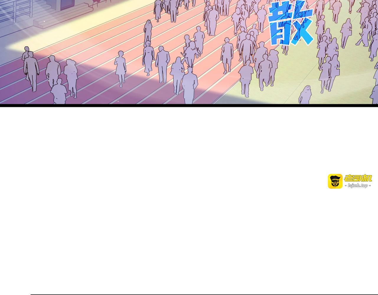 第52话 直播现场遭示爱 第 159 页