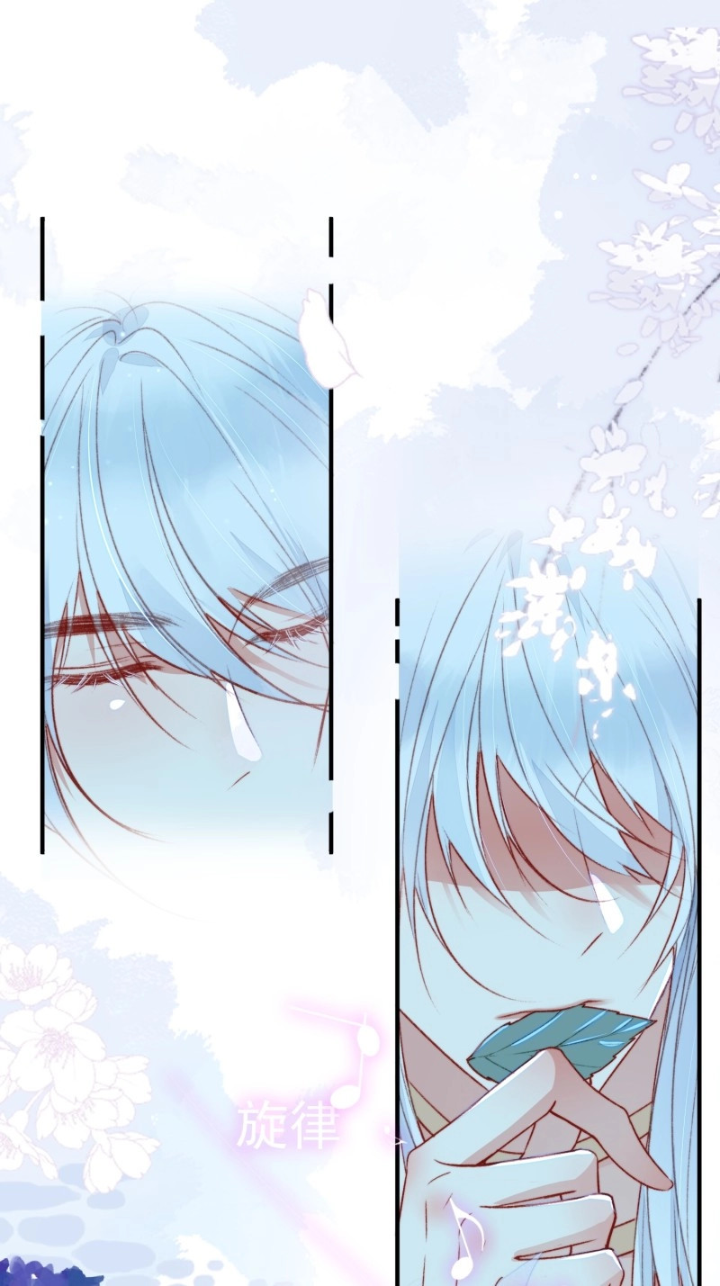 第56话 第53话亲我一口 第 32 页