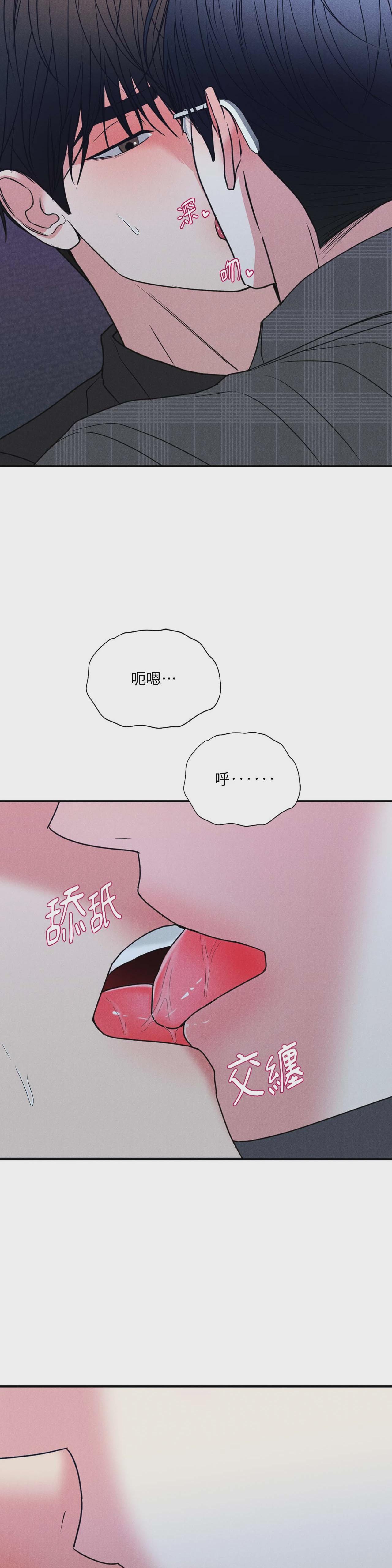 第70话 第 9 页
