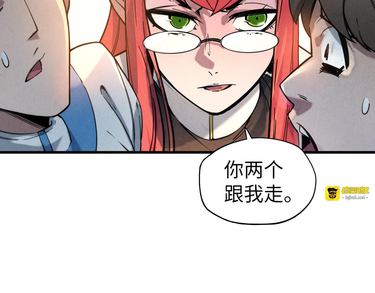 第35话 大风将起 第 59 页