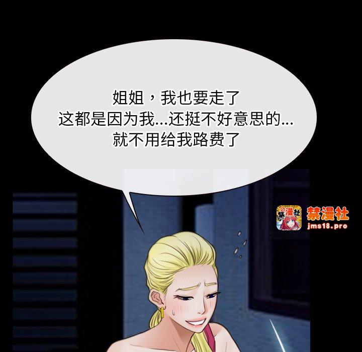 第42话 第 11 页