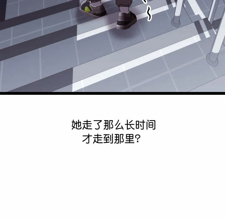 第10话 第 154 页
