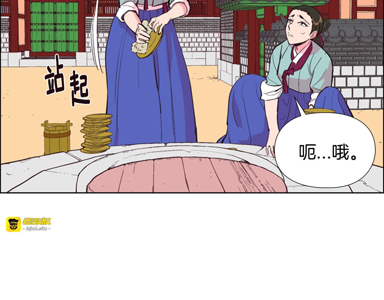 第22话 担心 第 39 页