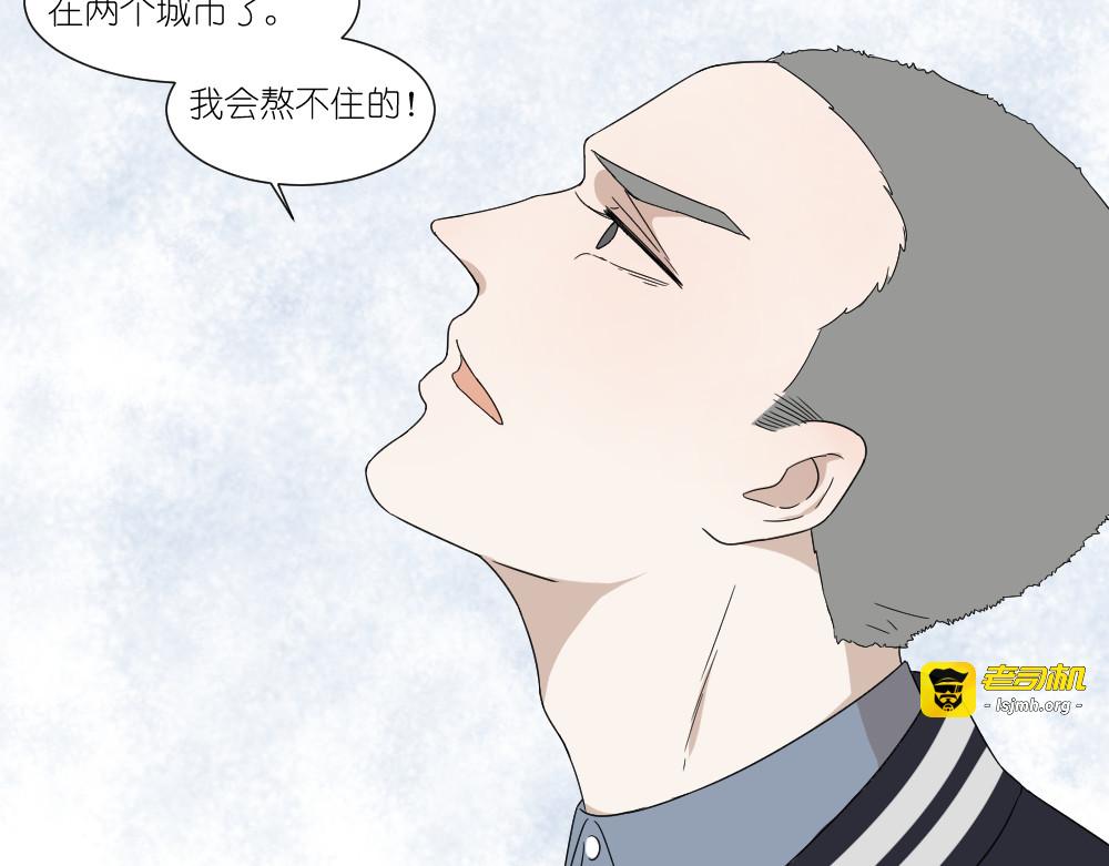 第24话 结束也是新的开始 第 43 页
