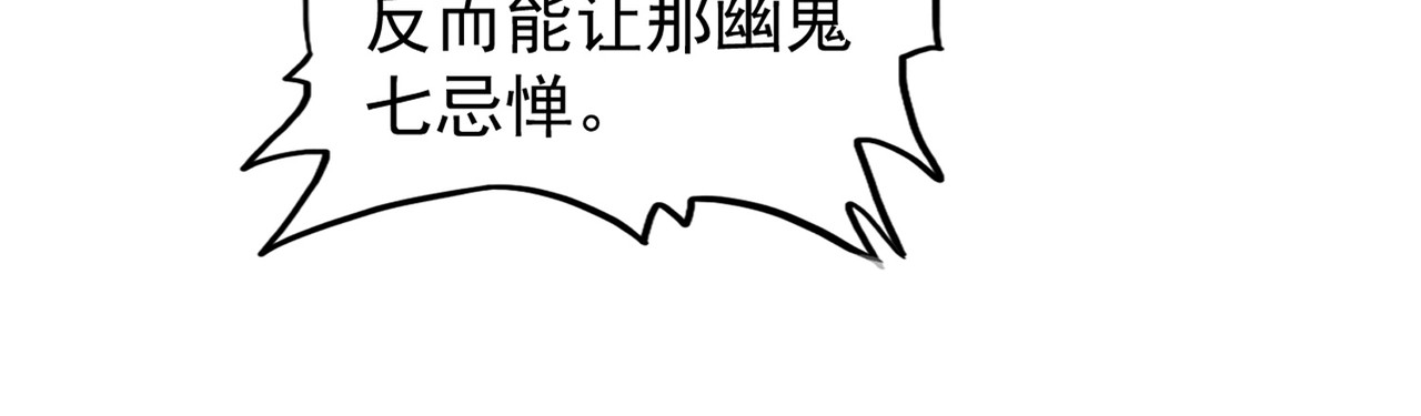 第87话 宿命的别离 第 56 页