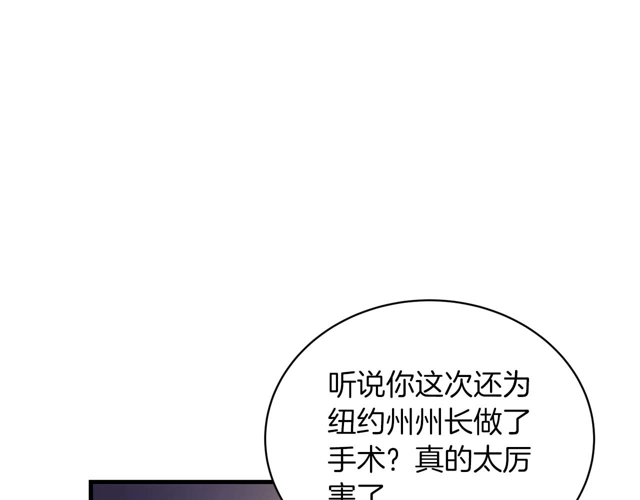 第108话 第 192 页