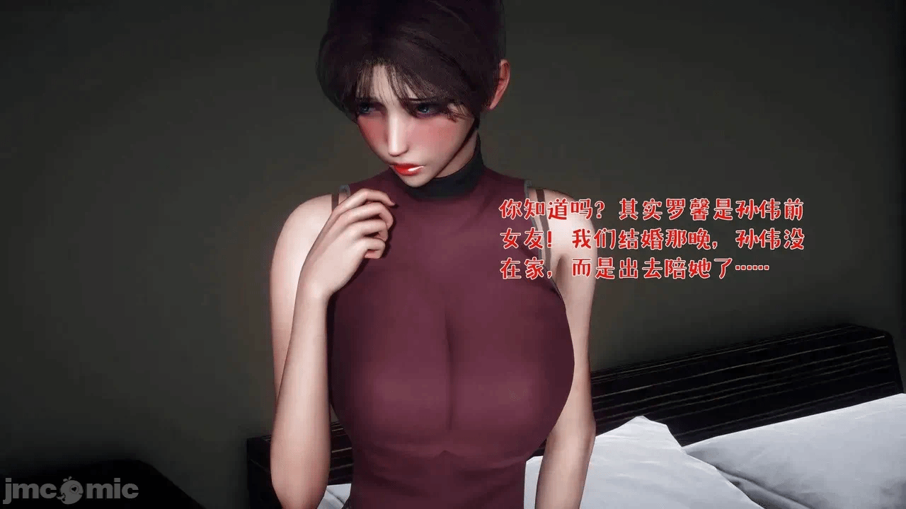 第一话 第 258 页