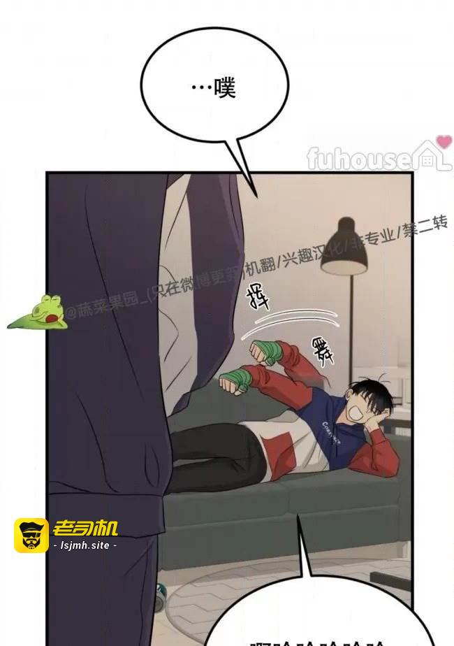 第14话 第一季完 第 73 页