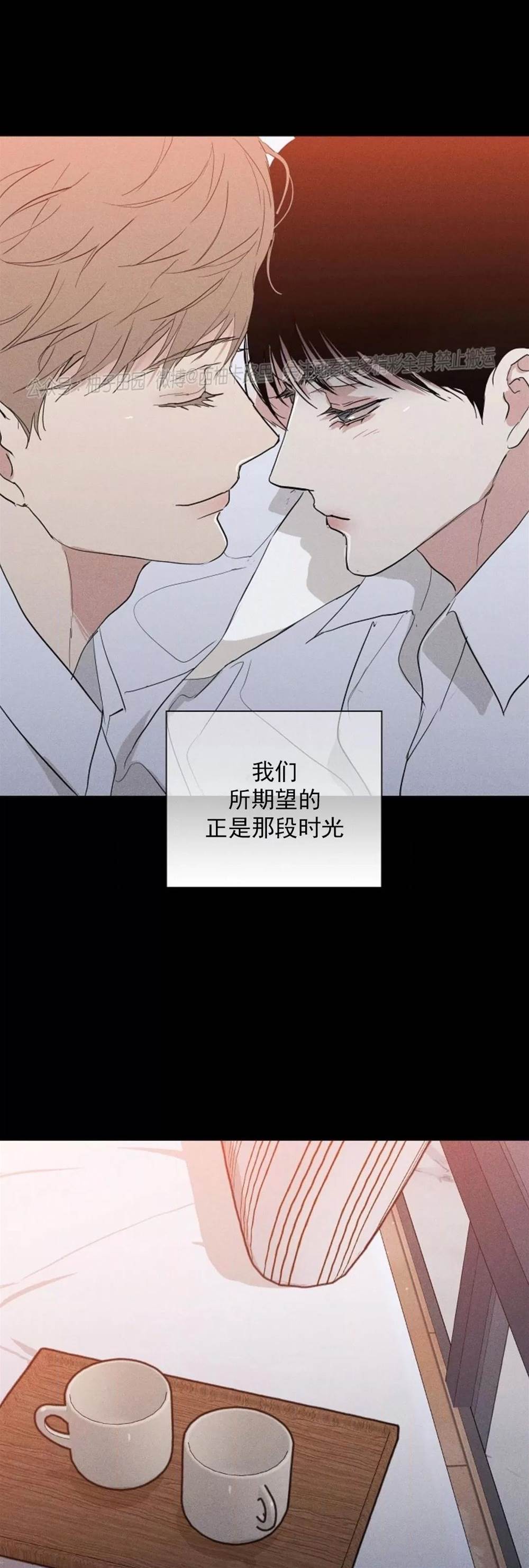 第74话 第 74 页