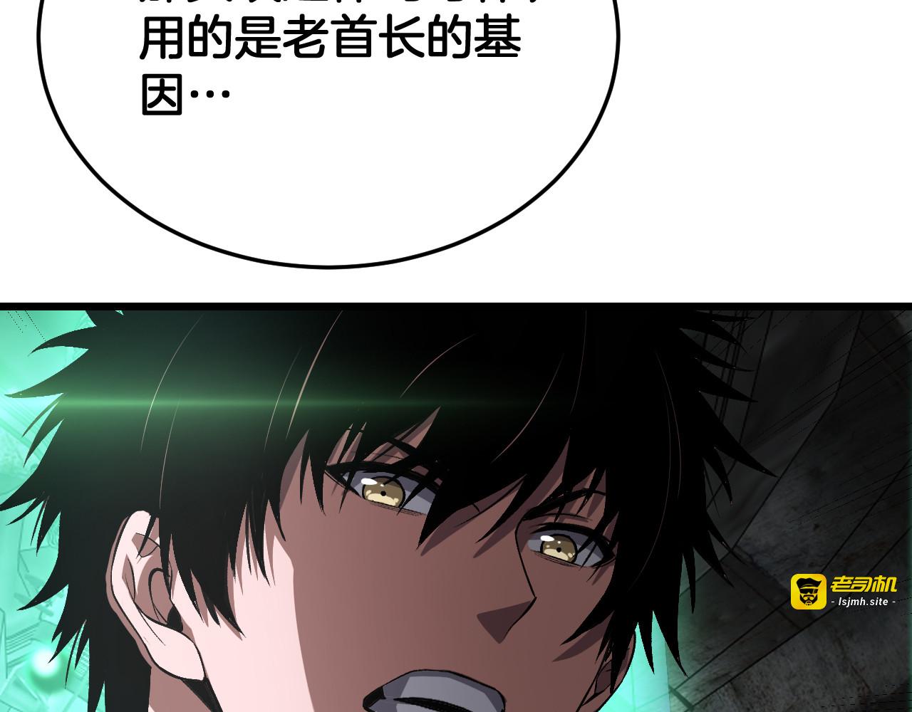 第58话 强闯东海 第 153 页