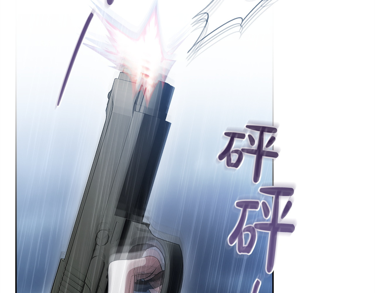 第一季完结话 等我回来 第 66 页