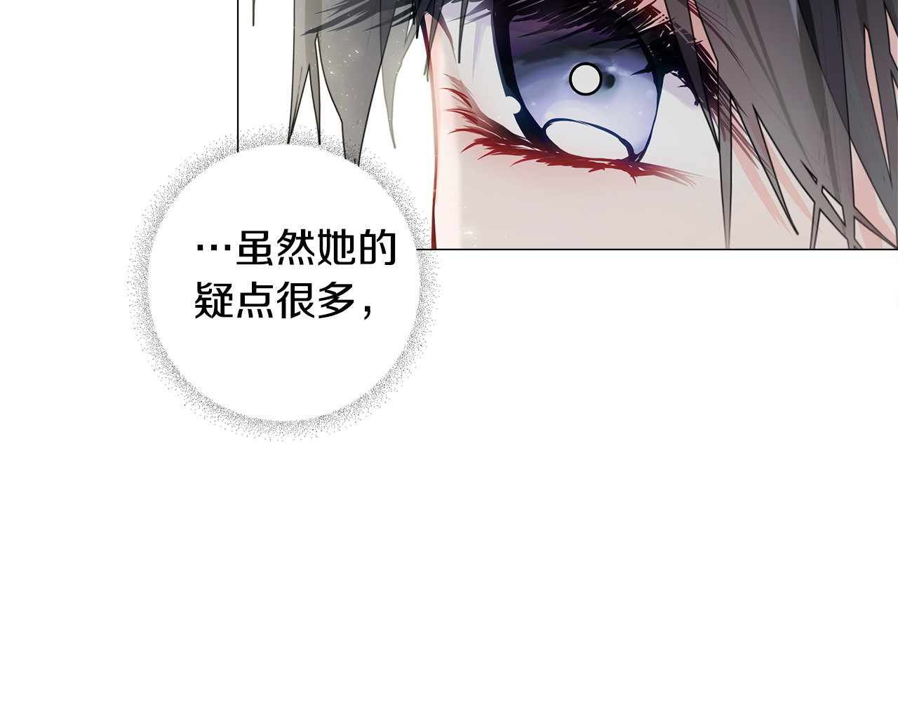 第86话 即便是假的也好 第 164 页