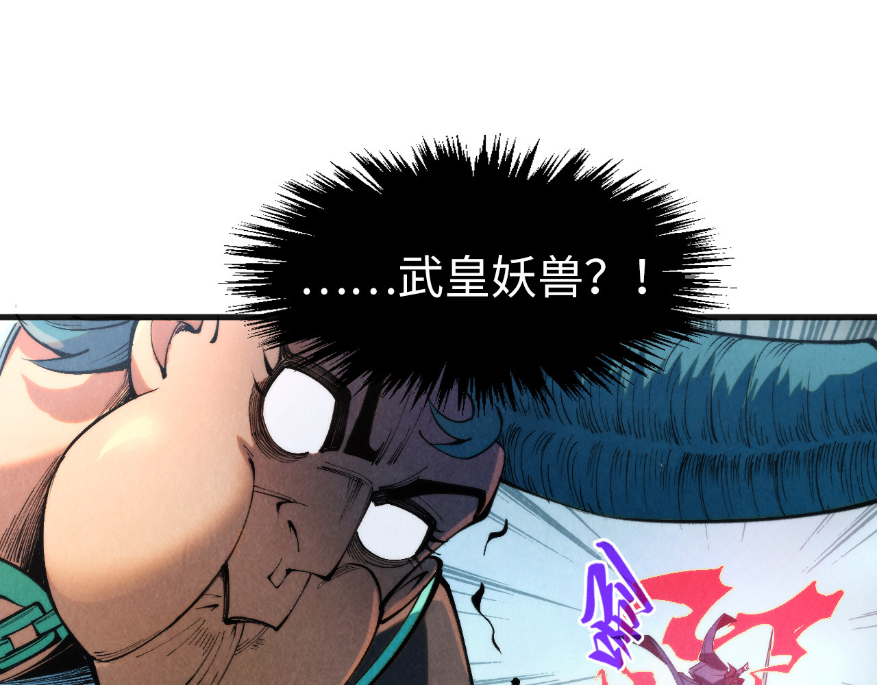 第305话 我的规矩便是规矩 第 114 页