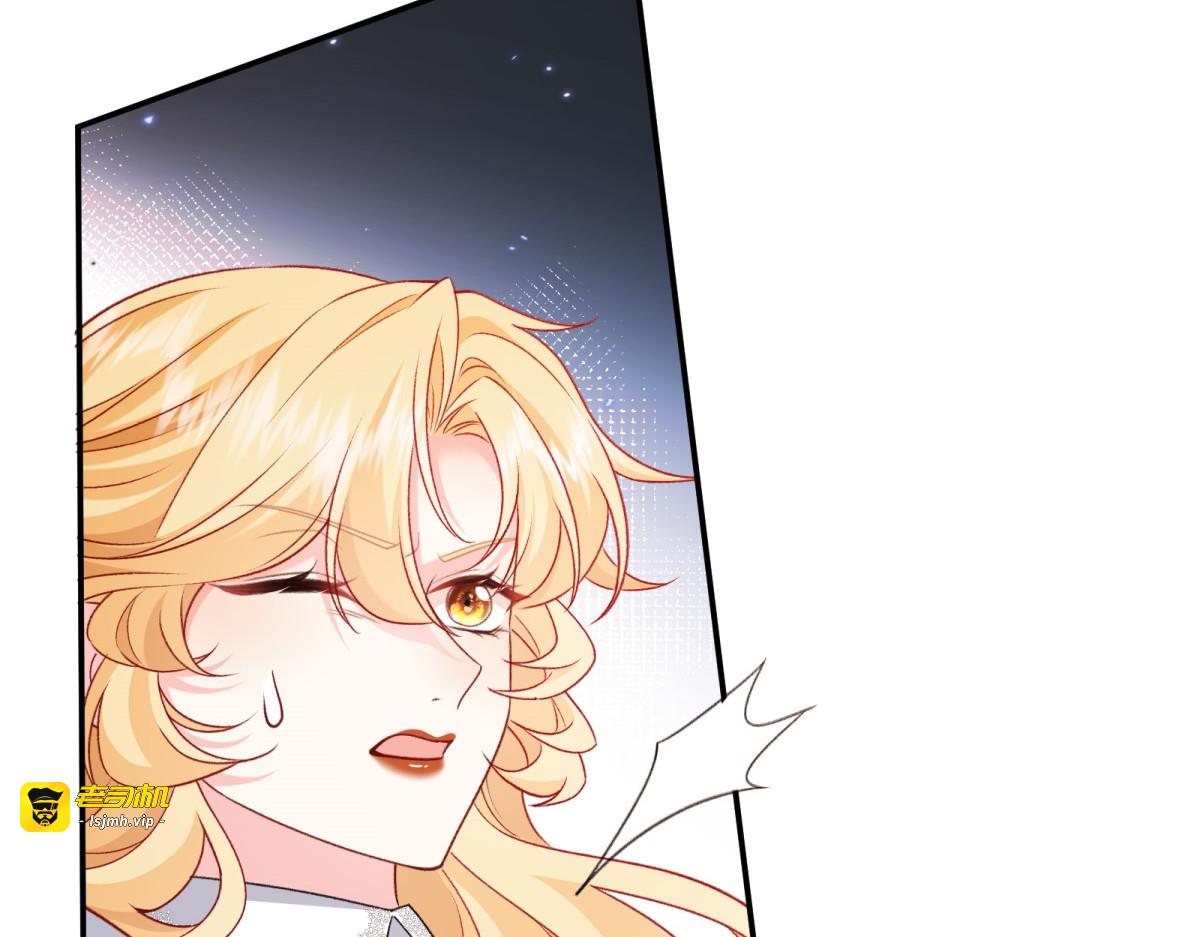 第18话 他的猎物！ 第 173 页