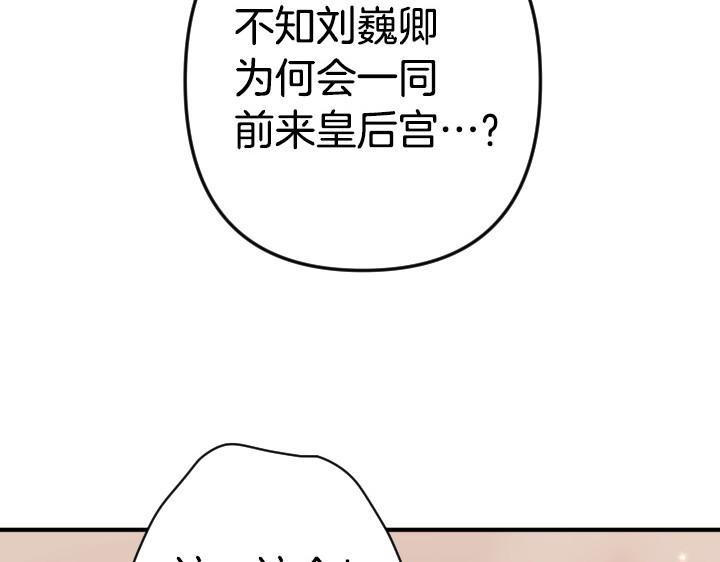 第161话 一团糟 第 100 页