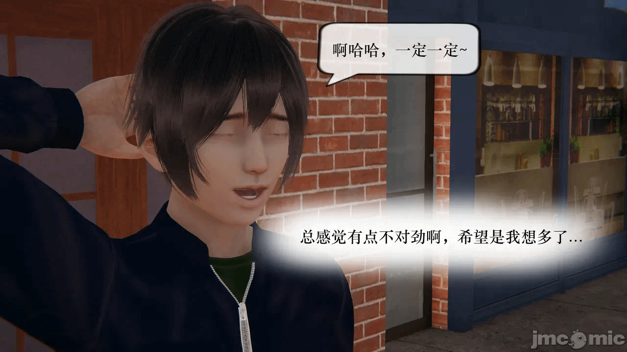 第一话 第 249 页