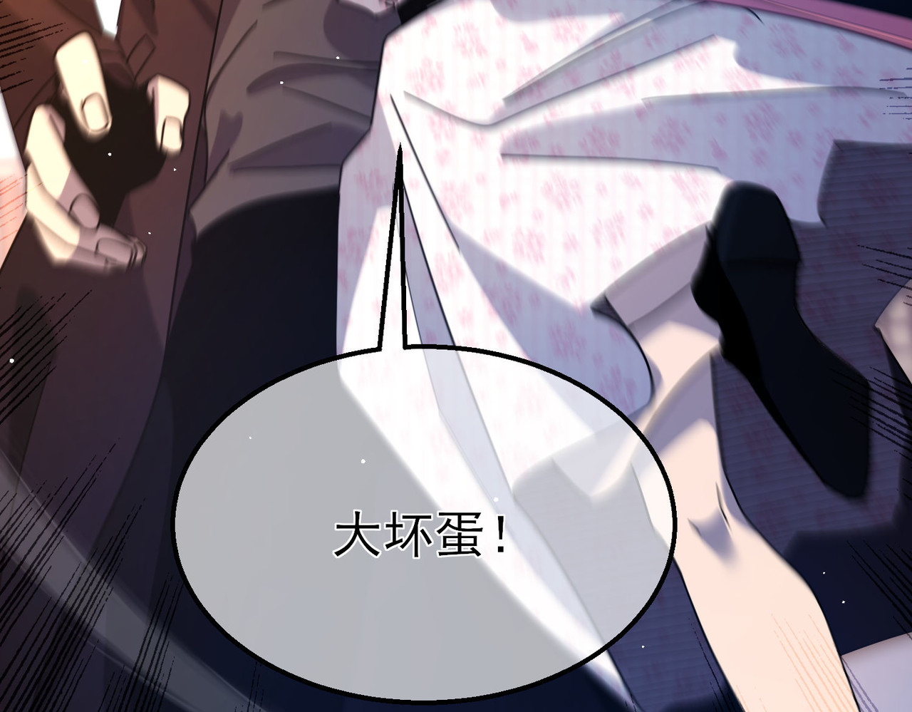 第52话 直播现场遭示爱 第 136 页