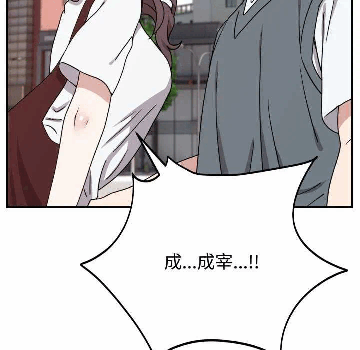 第6话 第 62 页