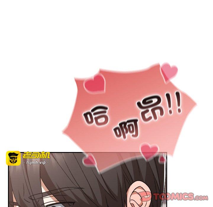 第17话 第 111 页