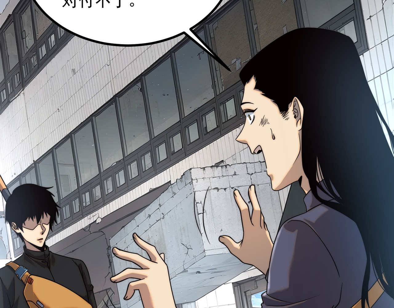 第5话 进入前十 第 200 页