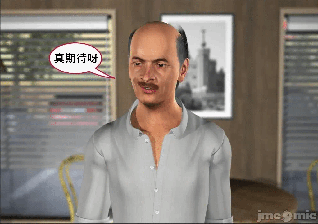第一话 第 31 页